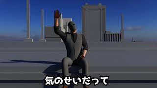 中間課題 俺の名前はSPIDOMAN